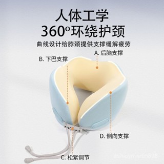 ✨小新精選✨冰絲午睡記憶棉u枕可拆洗不變形便攜收納小巧高支撐枕頭戶外旅遊