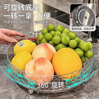 🔥臺灣熱銷🔥 旋轉水果盤 高檔糖果盤 堅果盤 零食擺放盤 水果盤 食物收納盒 旋轉透明水果盤 輕奢幹果糖果盒0601