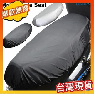 新品上市 熱銷汽摩用品 機車坐墊套防曬隔熱電動車座墊套防雨套坐墊防雨牛津布輕便耐用