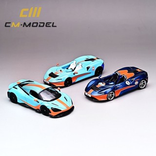 CM Model 1:64車模 閤金汽車 汽車模型 壓鑄模擬汽車 車模 模型收藏 車模擺件 模擬賽車 跑車模型