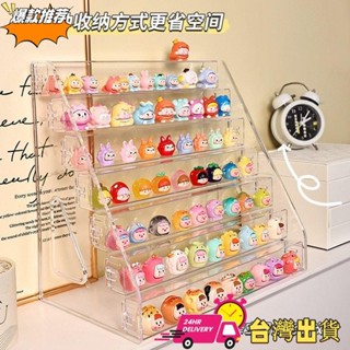 【限時特賣】萌粒展示架 盲盒盲袋收納架 透明階梯架 多層産品陳列展示架櫃亞克力