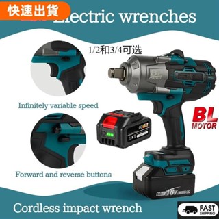 618特惠 全新高扭力高品質 2100n.m無刷電動衝擊扳手1000n.m大扭矩空氣炮無線汽車輪胎維修拆卸電動工具