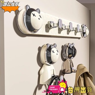 【限時特賣】精品輕奢吸盤掛鉤家用門後一排掛衣服免打孔可移動創意冰川紋牆上強力粘鉤