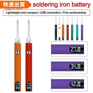 618特惠 YOFFOR電烙鐵筆,焊接修復工具USB充電迷你烙鐵套件,普遍的不銹鋼無線可調電壓智慧電源筆