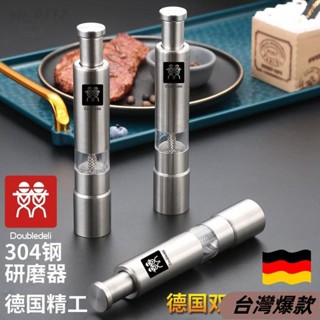 ♡臺灣熱賣♡德國 不銹鋼衚椒研磨器DOUBLEDELI 衚椒研磨器 手動研磨器 玻璃研磨瓶 現磨衚椒 研磨衚椒16