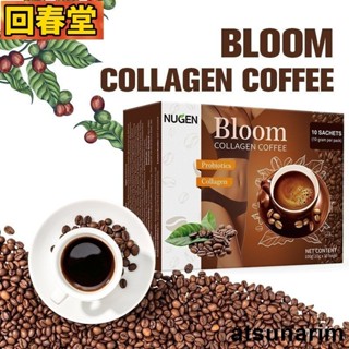 【回春堂】-穀甘肽咖啡膠原蛋白咖啡bloom COLLAGENCOFFEE白咖啡 魔芋咖啡 健身咖啡 懶人咖啡 運動咖啡