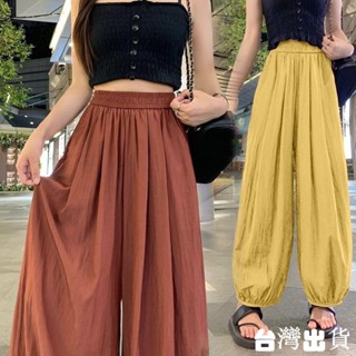 哈倫褲【臺灣出貨】黃色奶芙束腳燈籠褲女2025春夏薄款寬松顯瘦山本褲冰絲哈倫運動褲