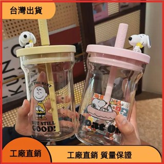 &臺灣發貨&史努比 700ml snoopy冰霸玻璃杯 pp吸管杯 刻度玻璃杯 咖啡隨行杯 飲料杯