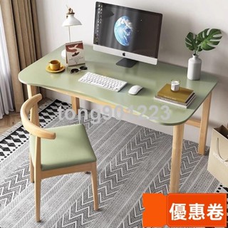全網最低 家用臥室實木兒童寫字桌簡約輕奢可置物學生書桌多功能臺式電腦桌書桌 電腦桌 萬用桌 辦公桌 桌子 工作桌 遊戲