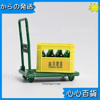 🌟促銷熱款🌟推車啤酒 袖珍啤酒微縮模擬 辦公室小物 金牌臺啤啤酒小推車組 海尼根推車 創意小物場景拍攝道具 飲26