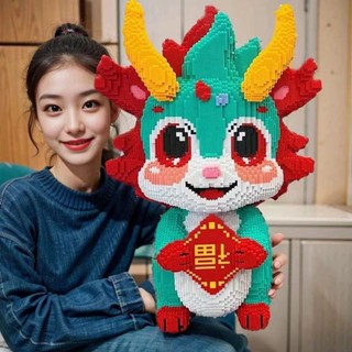 大型積木 拼裝 中國風新款龍年福龍相容樂高新年 積木 國潮手工可愛龍系列大型擺件