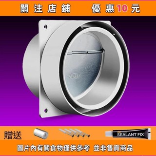 推薦 豪華款煙道止逆閥 止回閥 抽油煙機 廚房專用逆止閥 排煙管 公共防煙寶mayutf3h4s