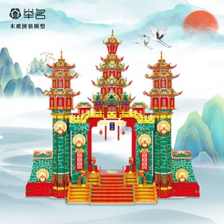 木質拼圖 立體 木質立體拼圖3d拼裝模型外國建築兒童益智玩具成人手工diy積木