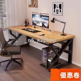 全網最低 實木電腦桌辦公臺式家用簡約臥室現代書桌辦公桌雙人學生電競桌子桌子 高階感 電競桌 實用桌 創意型