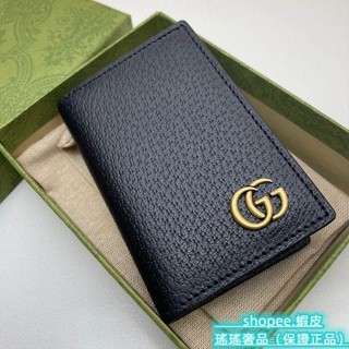 GUCCI 古馳 GG Marmont系列卡片夾 黑色 折疊卡包 信用卡夾 547075