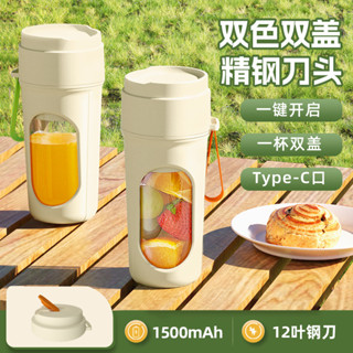 ⭐臺灣出貨⭐榨汁桶 隨行榨汁機 便攜式榨汁杯 多功能榨汁 便攜大容量榨汁杯 多功能果蔬榨汁機 持久續航榨汁杯