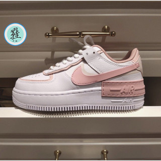 現貨 Nike Air Force 1 Shadow 白粉 馬卡龍 女款 休閒鞋 CJ1641-101 休閒鞋