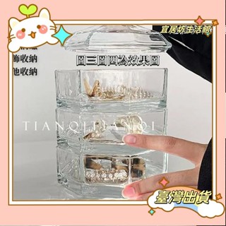 🔥全網低價🔥三層玻璃寶塔首飾收納盒 防塵可拆卸水晶消磁盒 水晶手鍊水晶收納盒 透明水晶淨化容器 消磁碗 手串收納盒/
