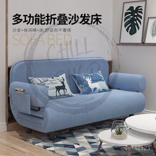 沙發床 折疊沙發床 沙發床兩用多功能簡易佈藝小戶型客廳臥室可折疊床傢用單人床雙人 JKEX