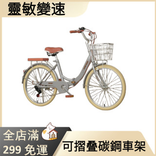 【免運-清倉特價出】 折疊腳踏車 單車 新款折疊女式成人折疊腳踏車 腳踏車折疊自行車 登山車 自行車 輕便通懃車