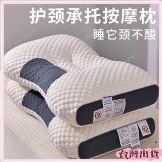 桃園快速🚚枕頭 純棉枕頭 羽絨枕頭 防蟎抗菌 助眠 居家枕頭 方便清洗 嘉之裳針織枕芯按摩枕護頸椎可水洗枕頭保W6/1