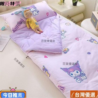精品優選兒童睡袋 防踢被 幼兒園 睡墊 春夏秋薄款兒童睡墊 庫洛米 美樂蒂 大耳狗 幼兒園睡墊 睡墊studio