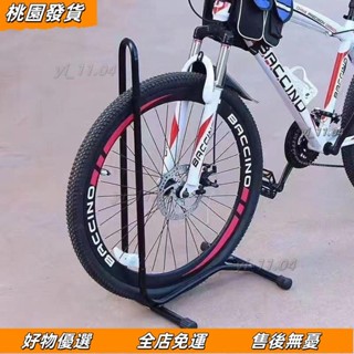 壹灣出貨🔥保障款 L型停車架 公路車停車架 立車架 置車架 駐車架 維修架 駐車架 自行車停車架 腳踏車腳架 BN2O