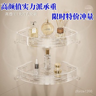 「🌟蝦皮top」輕奢廚房浴室三角置物架壁掛式架子厠所洗手間洗漱墻上收納架家居 QBSJ
