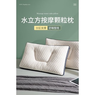 📢限時下殺⚡＋免運🚚 乳膠枕 枕頭 記憶枕 助眠枕 泰國乳膠枕頭天然乳膠枕頭成人學生乳膠枕頭枕芯護頸椎顆粒按摩枕