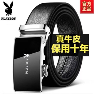 桃園髮貨花花公子正品男士皮帶真皮自動商務韓版腰帶中年時尚休閒褲帶本土賣家