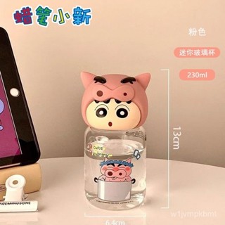 🌷臺灣出🌷蠟筆小新公仔杯子高顏值小巧可愛卡通學生兒童水杯迷你隨身玻璃杯 PMHT