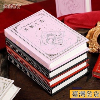 【臺灣免運24H】燙金答案之書歐式複古便攜口袋本高檔筆記本風精裝手帳禮盒裝sadh