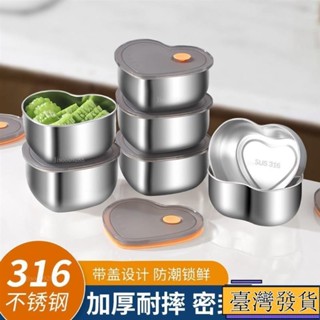 【臺灣免運24H】【爆款/送蓋】316不銹鋼保鮮盒擺攤野餐盒心形多用盒冰箱收納盒sadh