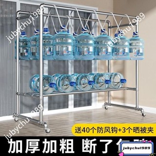 y🏠不鏽鋼落地掛衣架 🌈承重強💎曬衣架、陽臺晾衣桿 吊衣架 室內置物架 曬衣服架子 出租房衣櫥 衣帽架