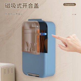 🌸精選🌸筷子盒 筷子瀝水架 紫外線 筷子收納盒 餐具收納盒筷籠多功能免打孔壁掛瀝水收納盒勺筷置物架 DVUD