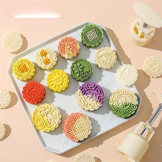 【模具】 月餅模具 新款2025家用壓花手壓式做綠豆糕冰皮糕點75克50廣式磨具