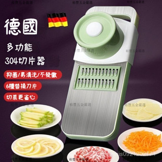 🔥臺灣發貨🔥多功能切菜神器 土豆絲刨絲器 家用 粗絲廚房 插菜 切片機切絲器 擦絲器