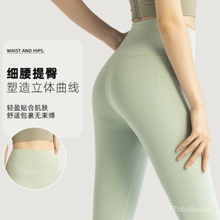 [限時折扣 臺灣熱賣]蜜桃高腰一片式無尷尬線運動跑步九分褲防捲邊健身訓練瑜伽褲 瑜珈褲 翹臀褲 收腹 提臀