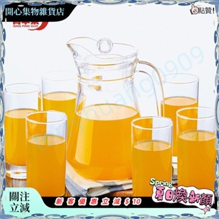 ✨臺灣出貨＋可開發票✨冷水壺 茶壺 耐高溫冷水壺 大容量涼水壺 日式 熱水壺 飯店餐廳用 商用水壺 青蘋果玻璃冷水壺ZJ