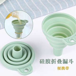 精選✨折疊漏斗食品級創意萬能口徑矽膠家用可折疊伸縮廚房倒油分裝