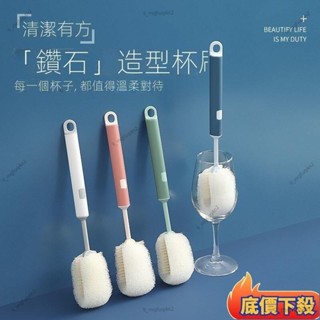 低價熱賣🔥A長柄杯刷 替換式塑膠長柄杯 清潔玻璃杯刷子 無死角可拆卸保溫杯刷子 奶瓶除味刷 海綿刷 刷子 清潔刷b90
