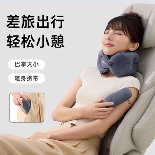 🔥臺灣熱門商品🔥EVERYTHINK充氣式u型枕脖枕旅行飛機護頸枕便攜護脖子出差神器