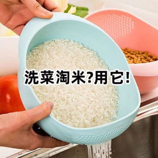 💚臺灣夏季熱銷💚淘米籃家用淘米篩洗米盆廚房多功能瀝水籃洗蔬菜洗水果塑膠淘米盆居家廚房用精品清新高顏值瀝水藍
