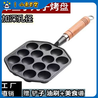✨臺灣免運費✨ 無塗層鑄鐵章魚小丸子烤盤家用不粘鍋燒鵪鶉蛋模具烤盤