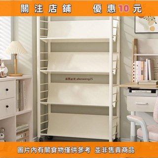 推薦 小推車置物架室內多層帶輪書架簡易可移動鐵藝書櫃收納架#相遇精品鋪