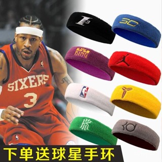 【籃球頭帶】NBA球星運動髮帶 艾佛森 科比 柯瑞 厄文款 男女童兒童吸汗帶 UA止汗頭巾 學生訓練必備