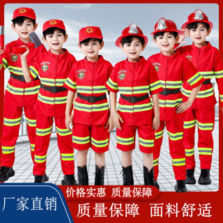 【臺灣髮貨】兒童職業消防員服裝角色扮演衣服幼兒園錶演服玩具裝備套裝演出服