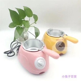 烘焙加熱鍋巧克力融化鍋 廚房DIY黃油融鍋 蜂蠟電熱熔化鍋 家用商用