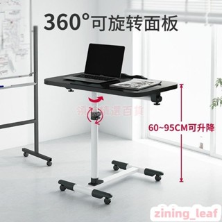活動中店鋪嚴選簡易筆記本電腦桌臺式傢用床上桌可移動陞降折疊床邊桌寫字桌子TQVU