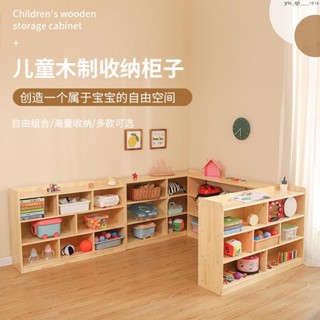 特價免運 幼兒園實木櫃子書包櫃兒童玩具收納架儲物櫃鞋櫃整理置物書架原木